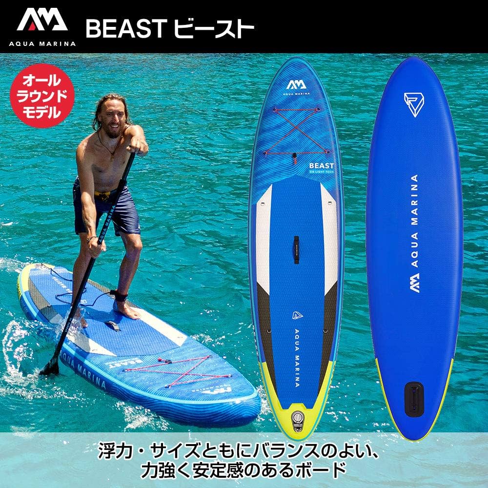 Amazon | アクアマリーナ サップ SUP インフレータブル スタンド